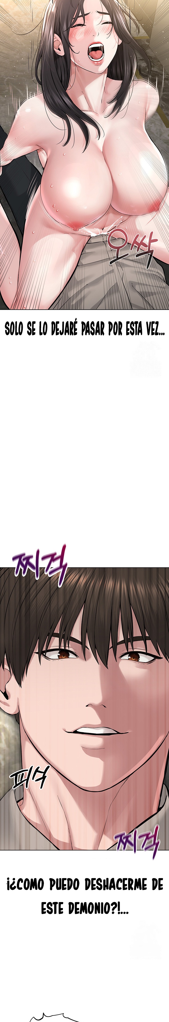 I’m The Leader Of A Cult Raw - Chapter 14 [photo 31] - MangaPorn