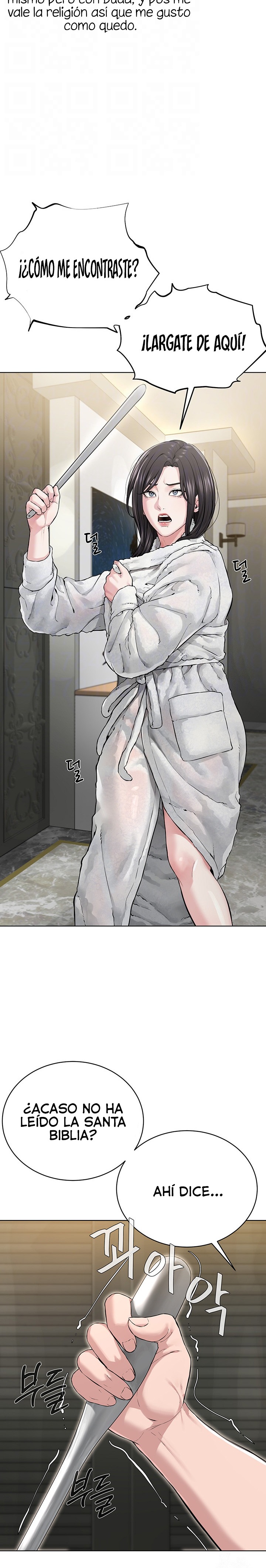 I’m The Leader Of A Cult Raw - Chapter 14 [photo 7] - MangaPorn