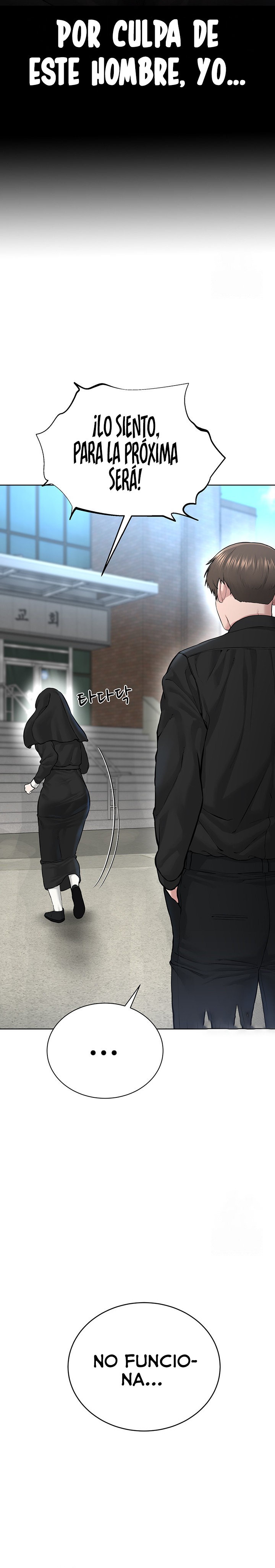 I’m The Leader Of A Cult Raw - Chapter 17 [photo 33] - MangaPorn