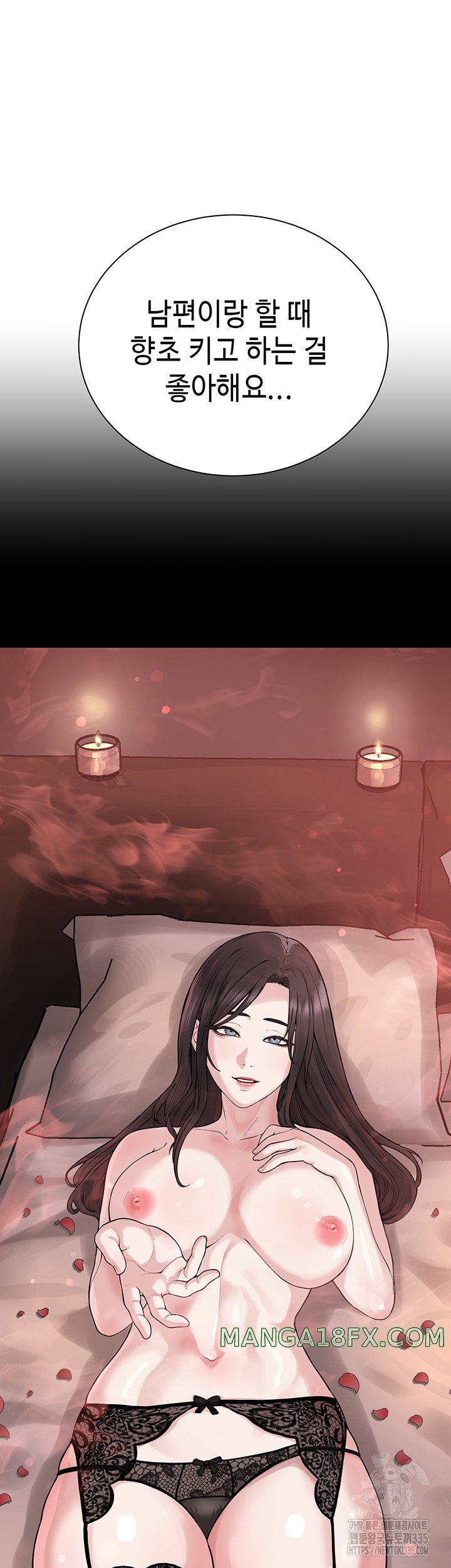 I’m The Leader Of A Cult Raw - Chapter 27 [photo 15] - MangaPorn