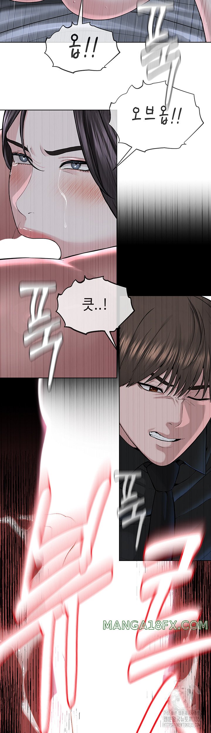 I’m The Leader Of A Cult Raw - Chapter 27 [photo 2] - MangaPorn