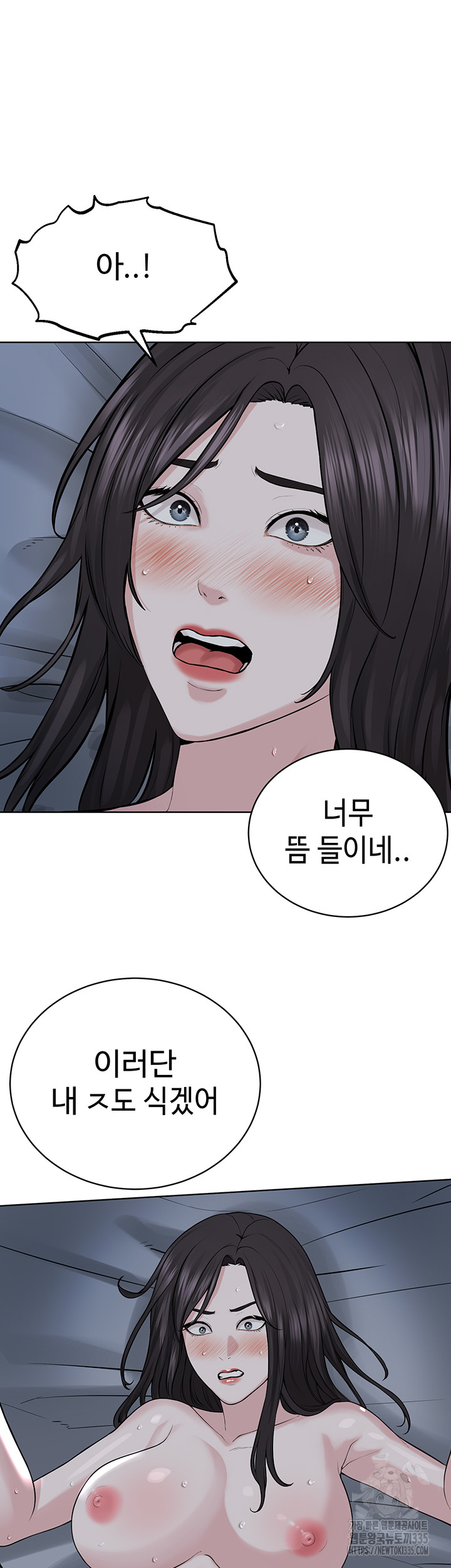 I’m The Leader Of A Cult Raw - Chapter 27 [photo 37] - MangaPorn