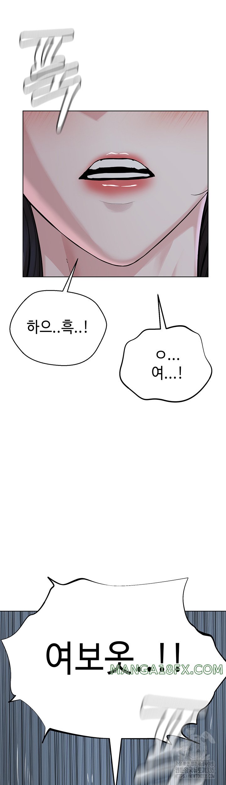 I’m The Leader Of A Cult Raw - Chapter 27 [photo 46] - MangaPorn