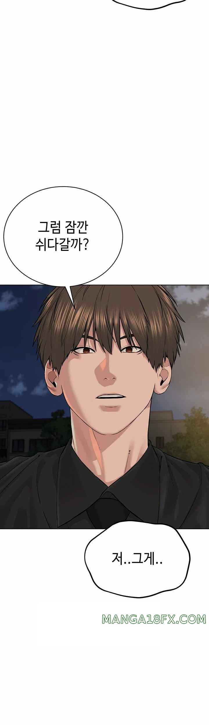 I’m The Leader Of A Cult Raw - Chapter 29 [photo 25] - MangaPorn