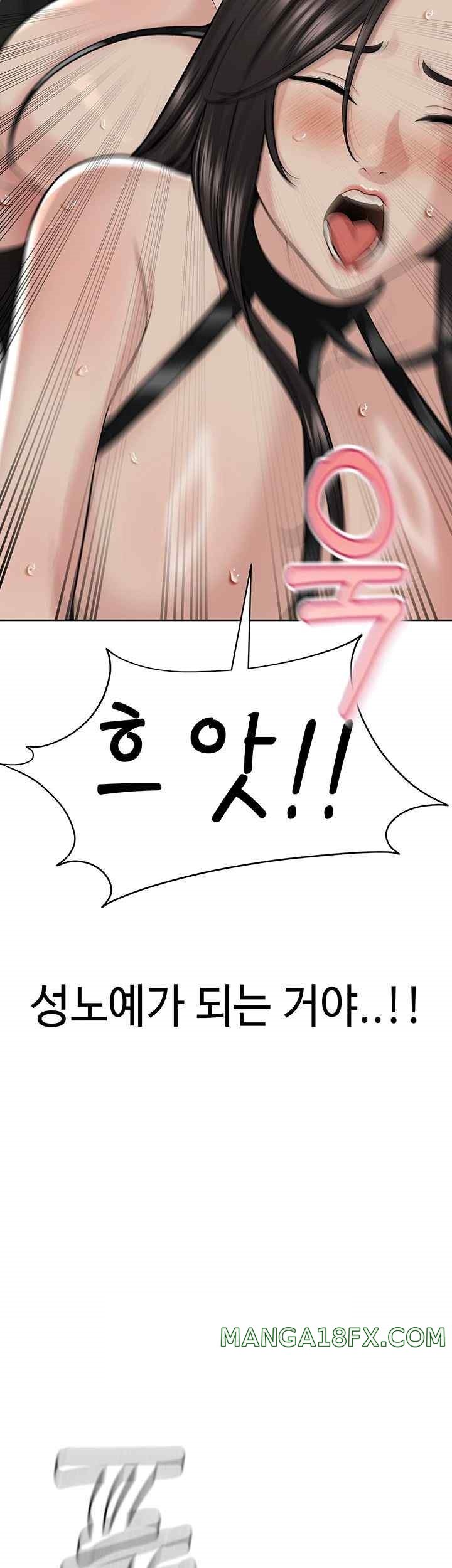 I’m The Leader Of A Cult Raw - Chapter 29 [photo 37] - MangaPorn