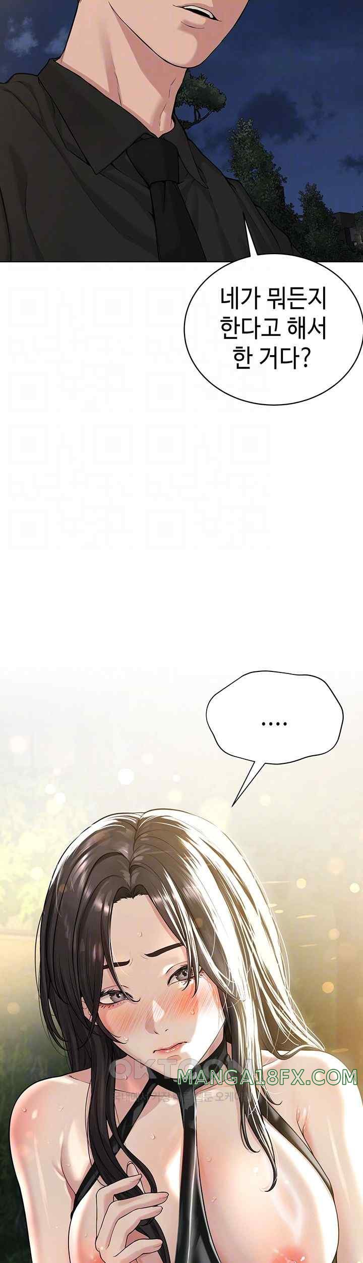 I’m The Leader Of A Cult Raw - Chapter 29 [photo 8] - MangaPorn