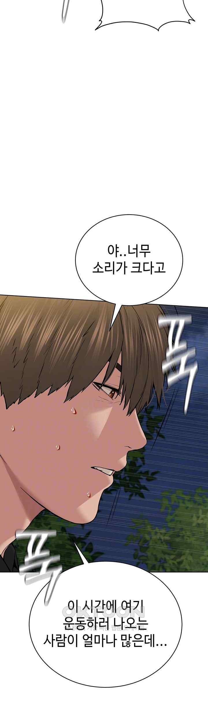 I’m The Leader Of A Cult Raw - Chapter 30 [photo 12] - MangaPorn