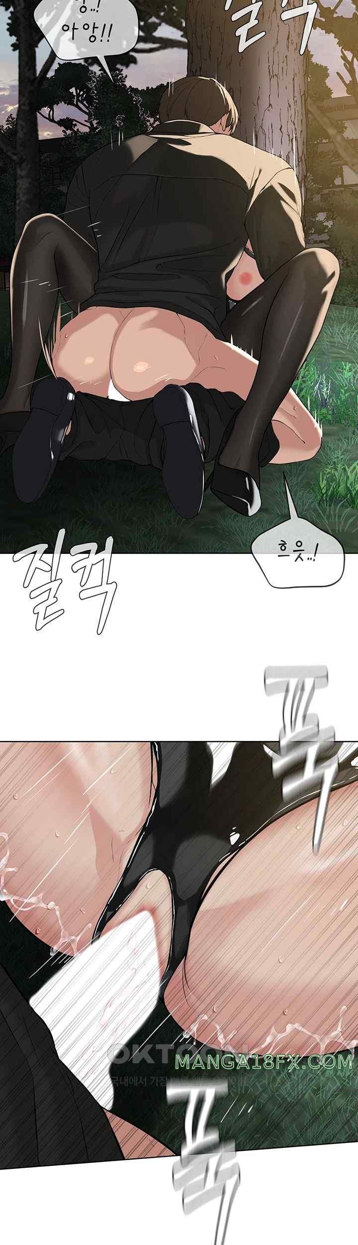 I’m The Leader Of A Cult Raw - Chapter 30 [photo 28] - MangaPorn