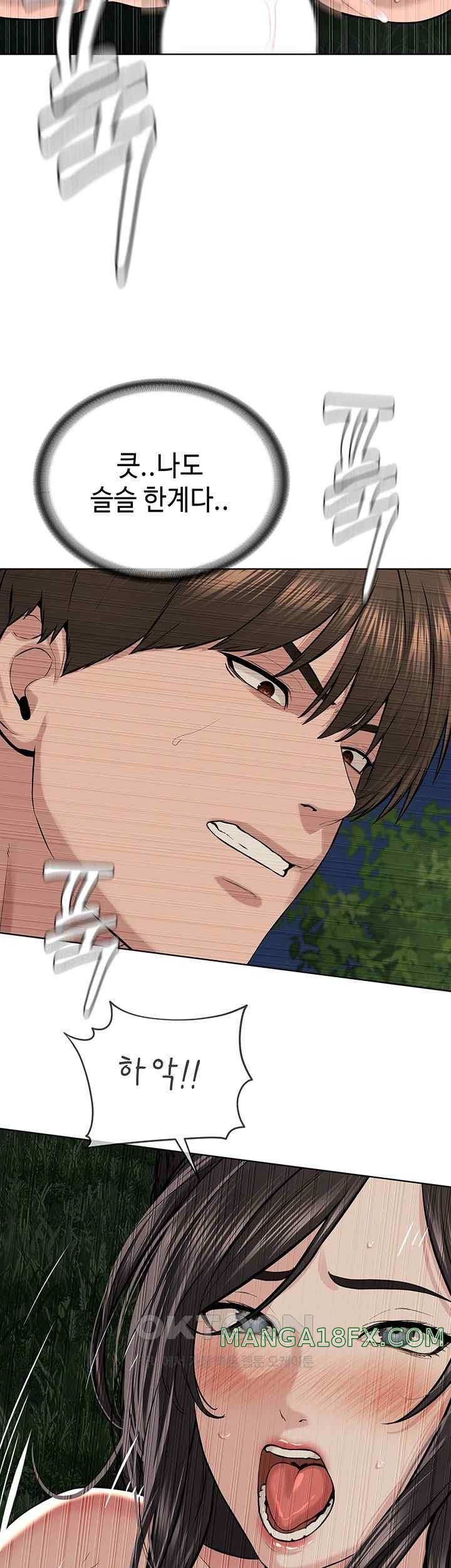 I’m The Leader Of A Cult Raw - Chapter 30 [photo 30] - MangaPorn