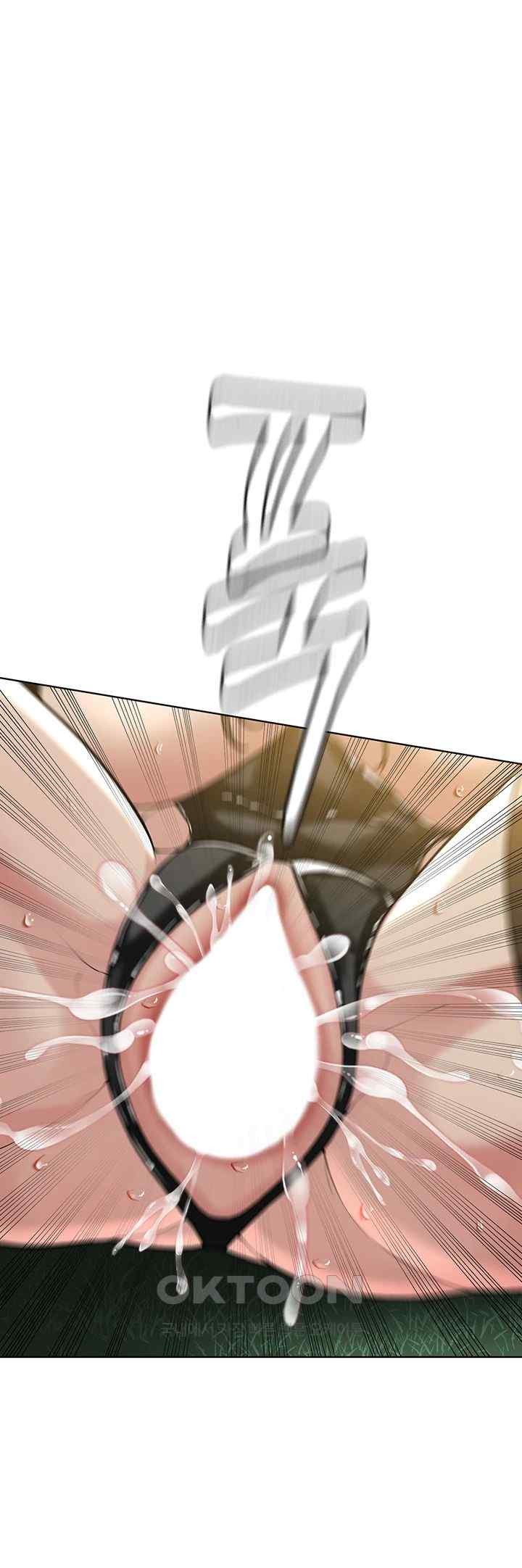 I’m The Leader Of A Cult Raw - Chapter 30 [photo 32] - MangaPorn