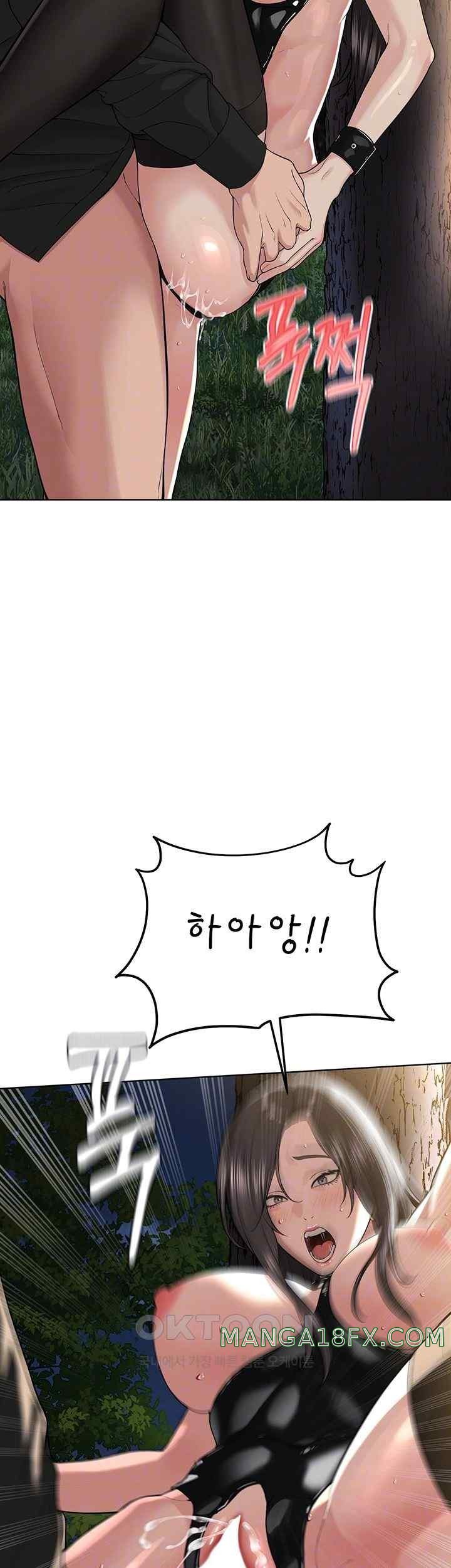 I’m The Leader Of A Cult Raw - Chapter 30 [photo 9] - MangaPorn