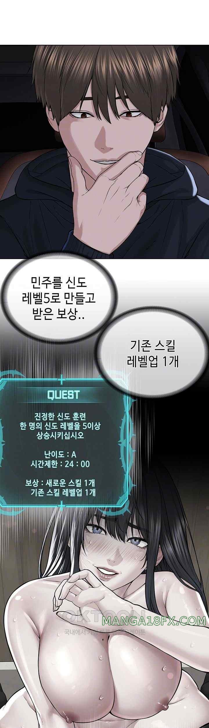 I’m The Leader Of A Cult Raw - Chapter 31 [photo 12] - MangaPorn