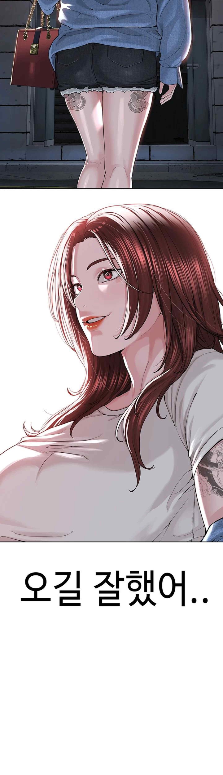 I’m The Leader Of A Cult Raw - Chapter 31 [photo 18] - MangaPorn