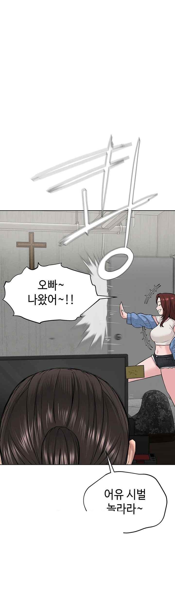 I’m The Leader Of A Cult Raw - Chapter 31 [photo 19] - MangaPorn