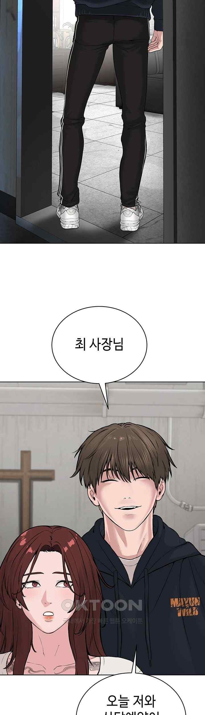 I’m The Leader Of A Cult Raw - Chapter 31 [photo 25] - MangaPorn