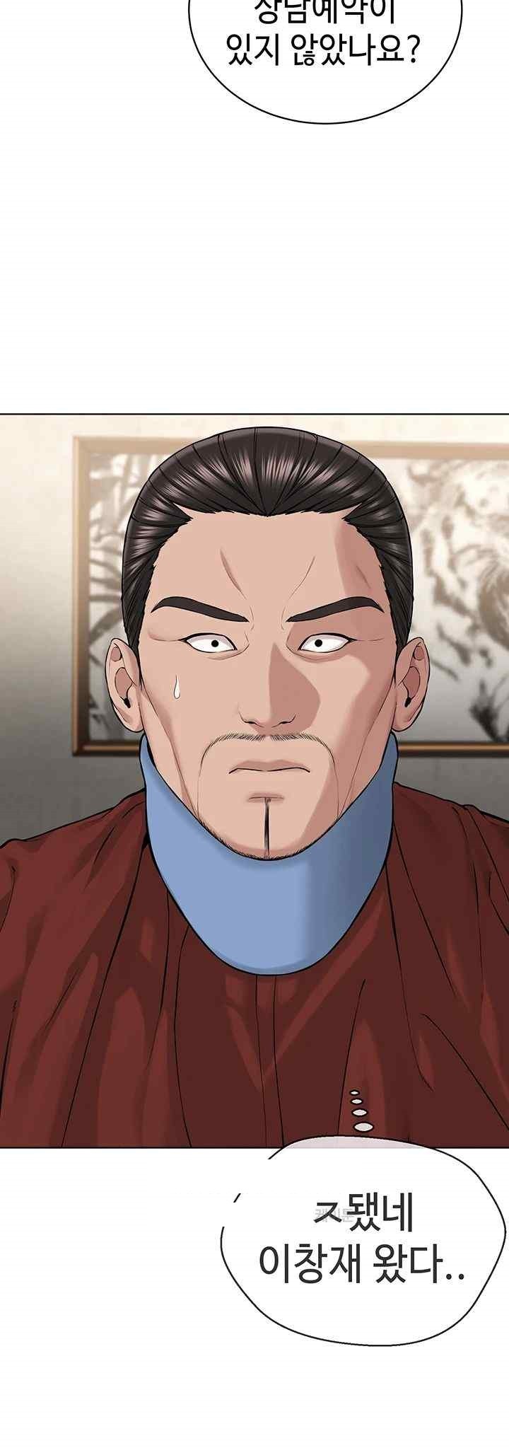 I’m The Leader Of A Cult Raw - Chapter 31 [photo 26] - MangaPorn