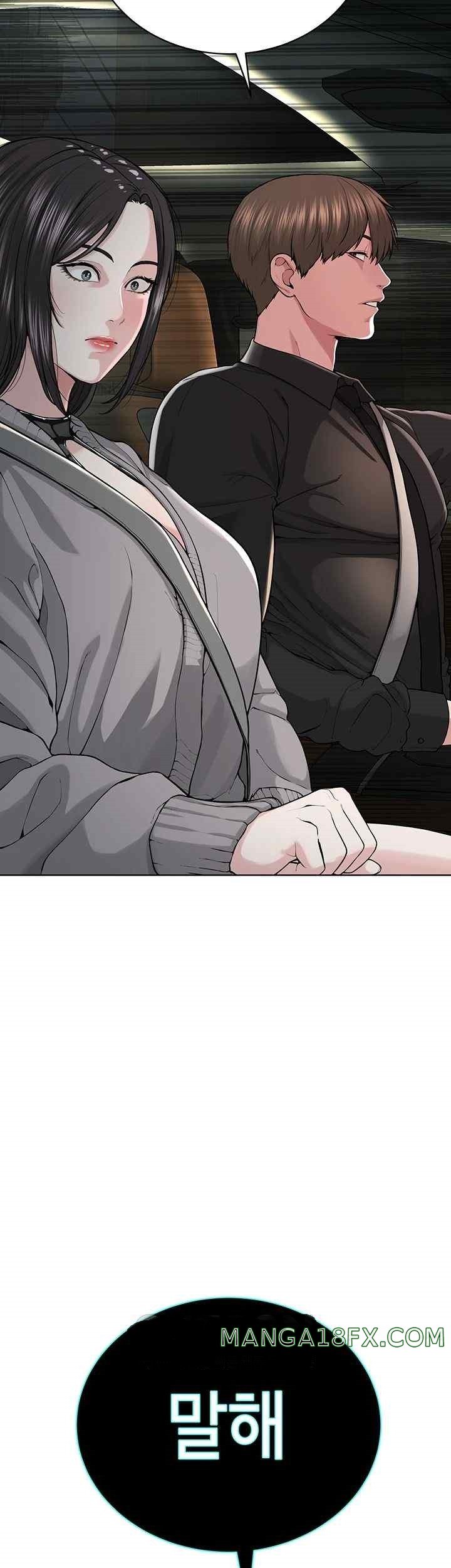 I’m The Leader Of A Cult Raw - Chapter 31 [photo 3] - MangaPorn