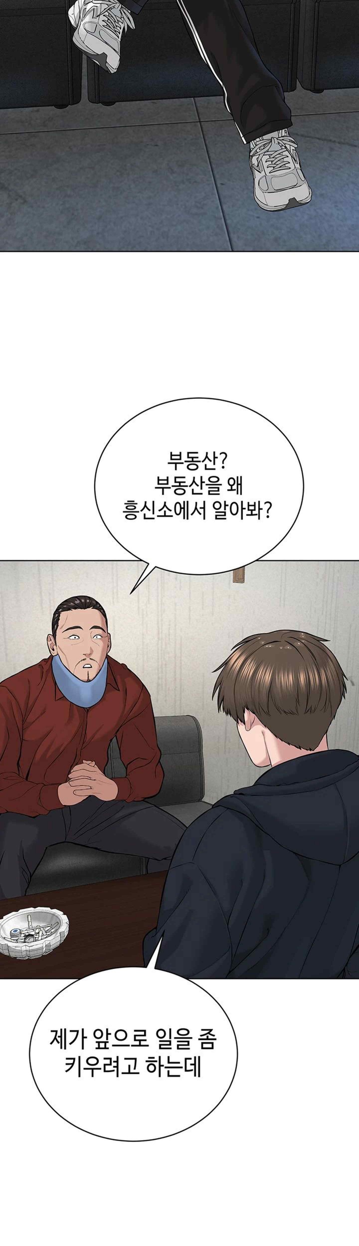 I’m The Leader Of A Cult Raw - Chapter 31 [photo 38] - MangaPorn