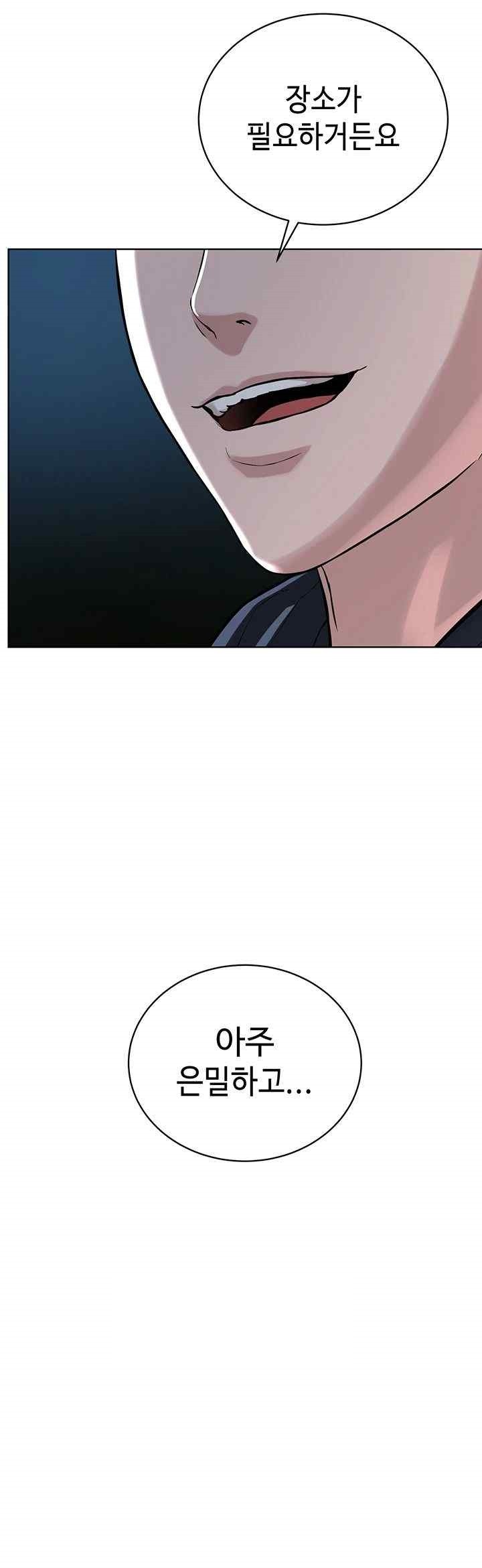 I’m The Leader Of A Cult Raw - Chapter 31 [photo 39] - MangaPorn