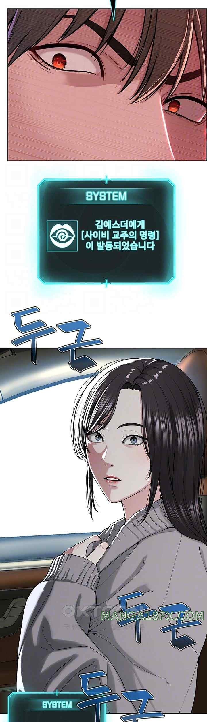 I’m The Leader Of A Cult Raw - Chapter 31 [photo 4] - MangaPorn