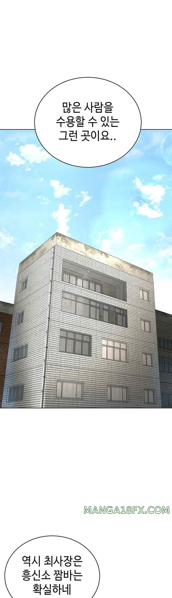 I’m The Leader Of A Cult Raw - Chapter 31 [photo 40] - MangaPorn