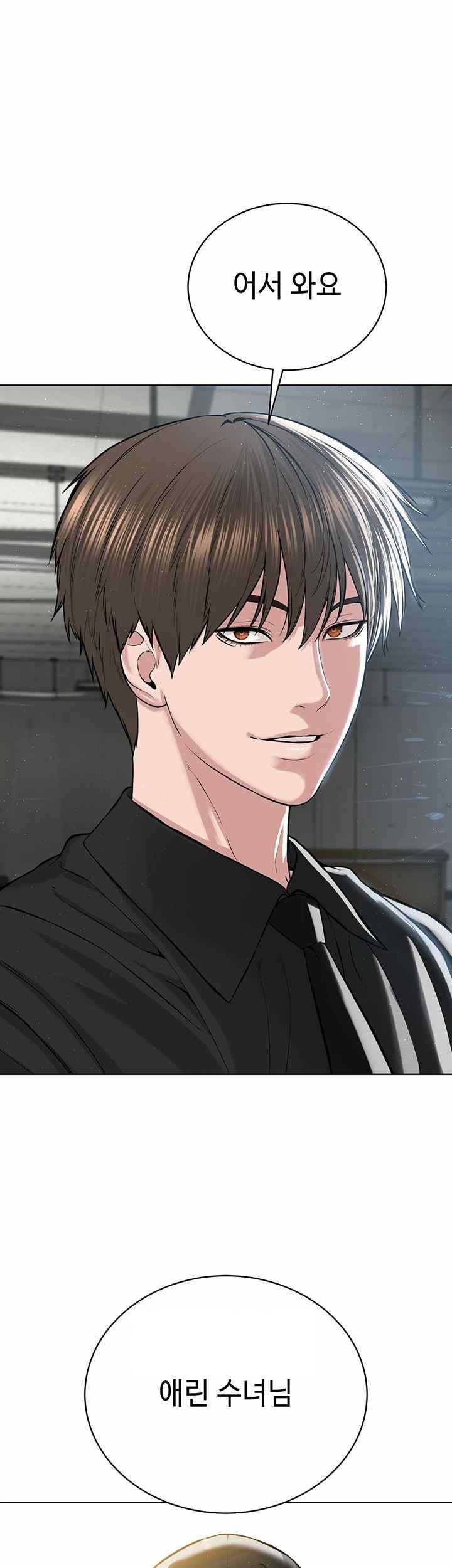 I’m The Leader Of A Cult Raw - Chapter 32 [photo 1] - MangaPorn