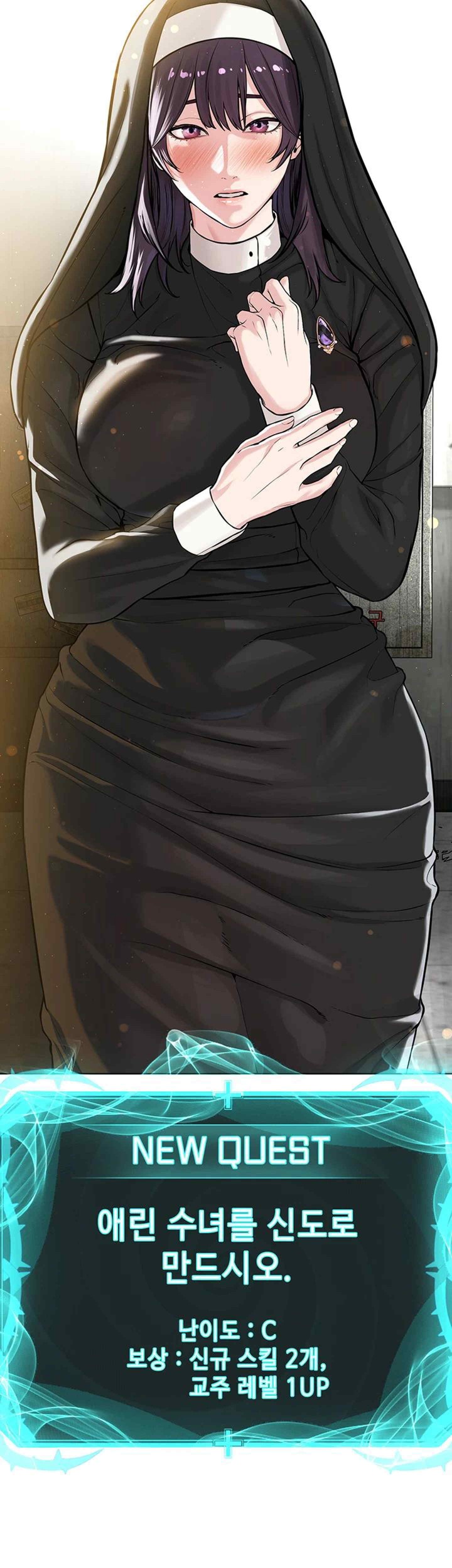 I’m The Leader Of A Cult Raw - Chapter 32 [photo 2] - MangaPorn