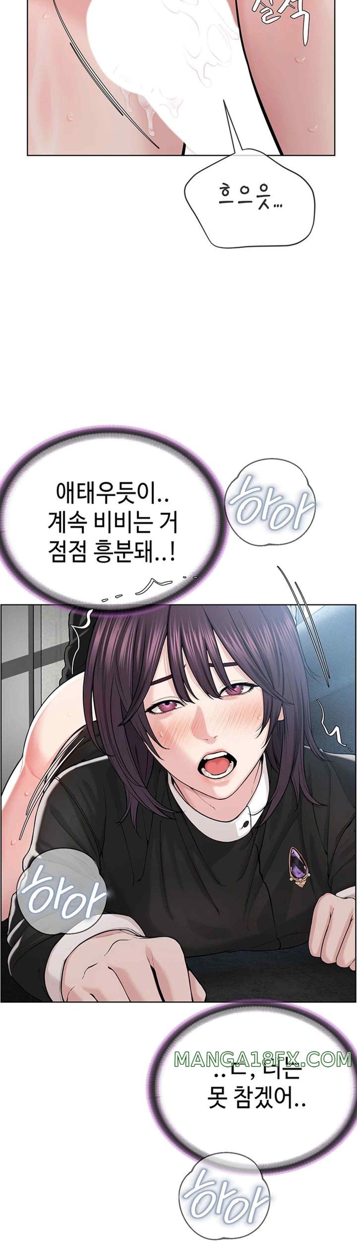 I’m The Leader Of A Cult Raw - Chapter 32 [photo 22] - MangaPorn