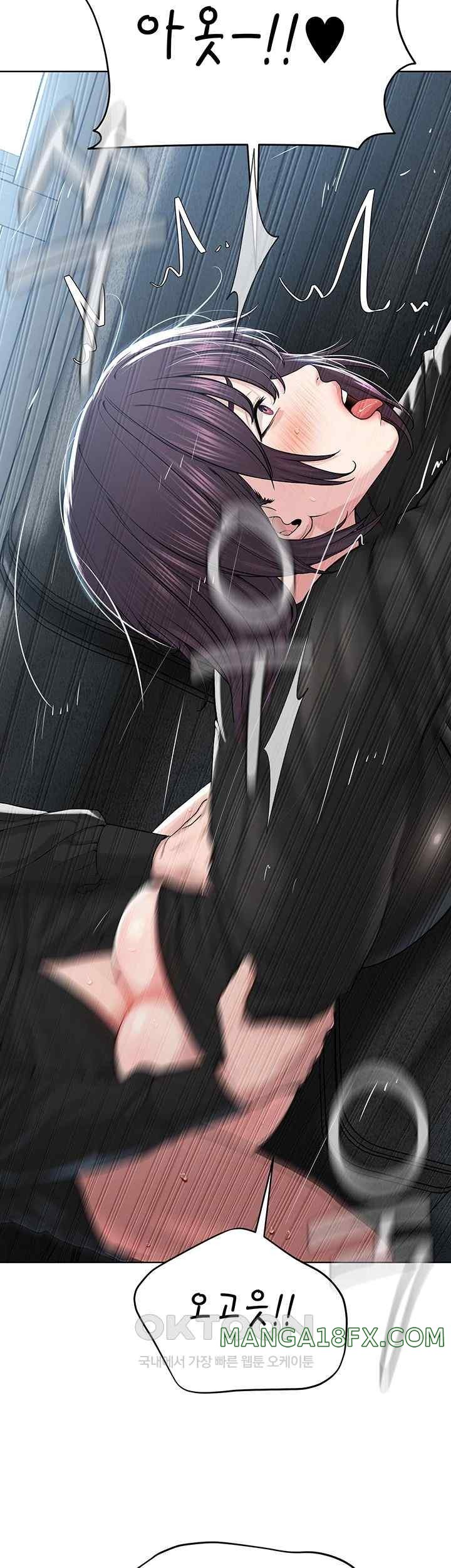 I’m The Leader Of A Cult Raw - Chapter 32 [photo 24] - MangaPorn