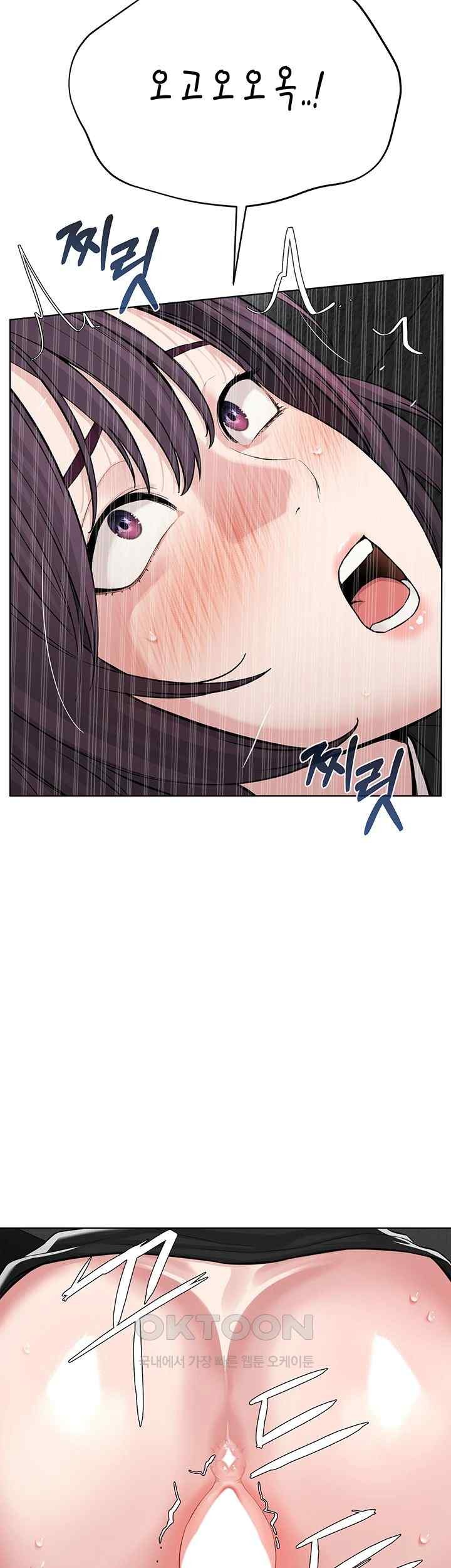 I’m The Leader Of A Cult Raw - Chapter 32 [photo 25] - MangaPorn