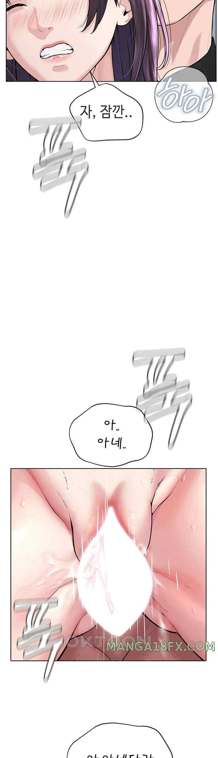 I’m The Leader Of A Cult Raw - Chapter 32 [photo 42] - MangaPorn