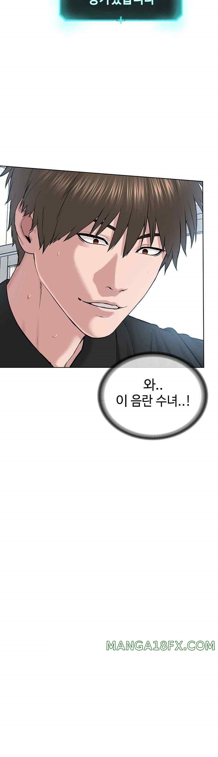 I’m The Leader Of A Cult Raw - Chapter 32 [photo 44] - MangaPorn