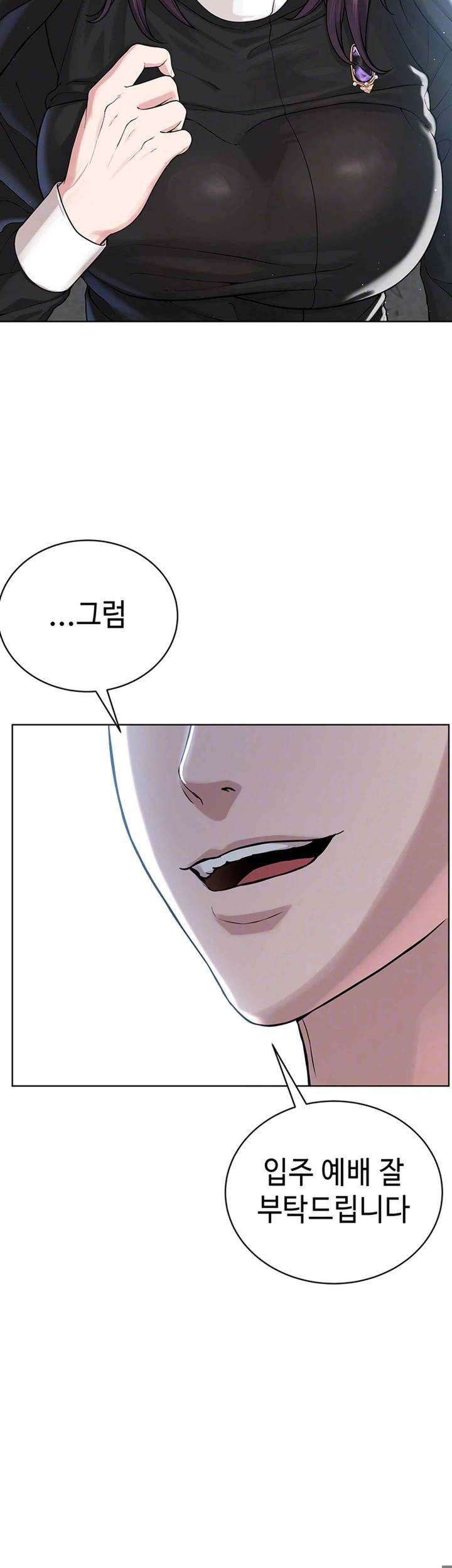 I’m The Leader Of A Cult Raw - Chapter 32 [photo 6] - MangaPorn