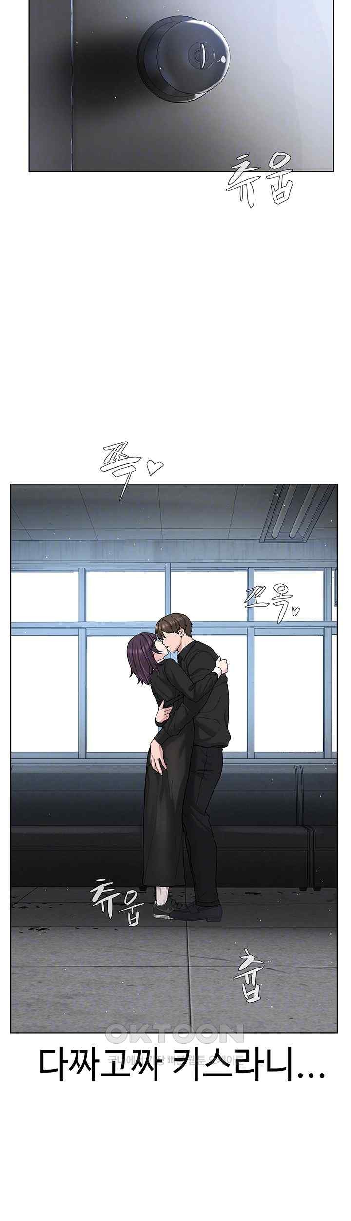 I’m The Leader Of A Cult Raw - Chapter 32 [photo 9] - MangaPorn