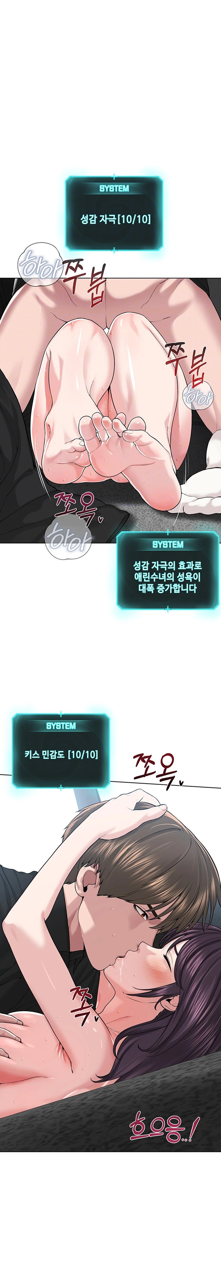 I’m The Leader Of A Cult Raw - Chapter 33 [photo 9] - MangaPorn