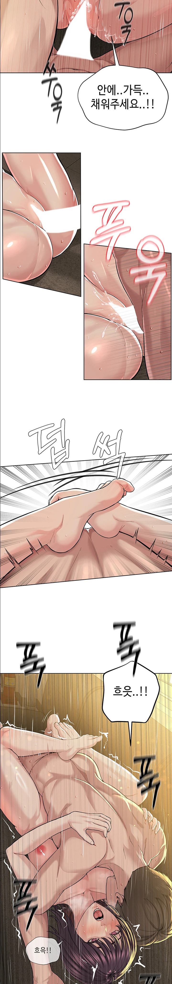 I’m The Leader Of A Cult Raw - Chapter 34 [photo 13] - MangaPorn