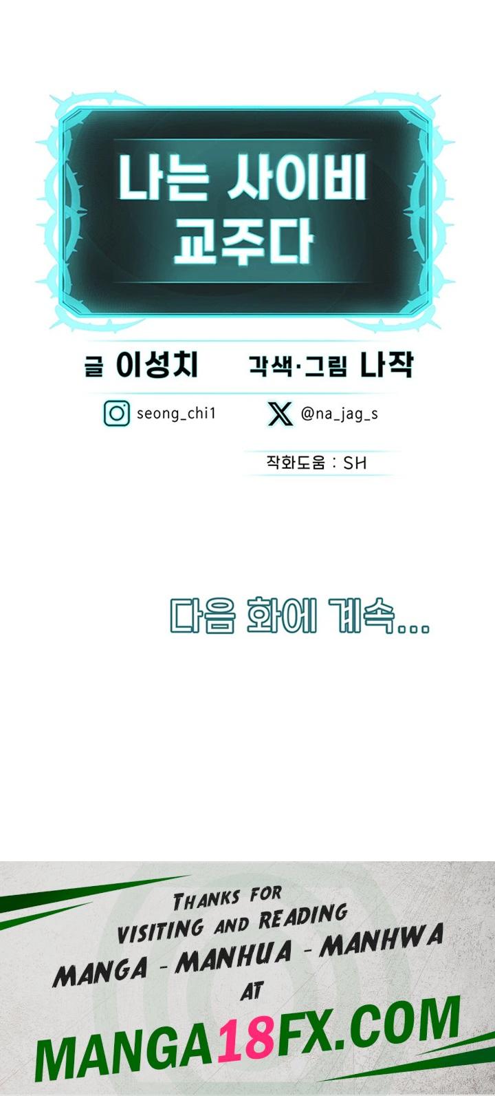 I’m The Leader Of A Cult Raw - Chapter 34 [photo 22] - MangaPorn