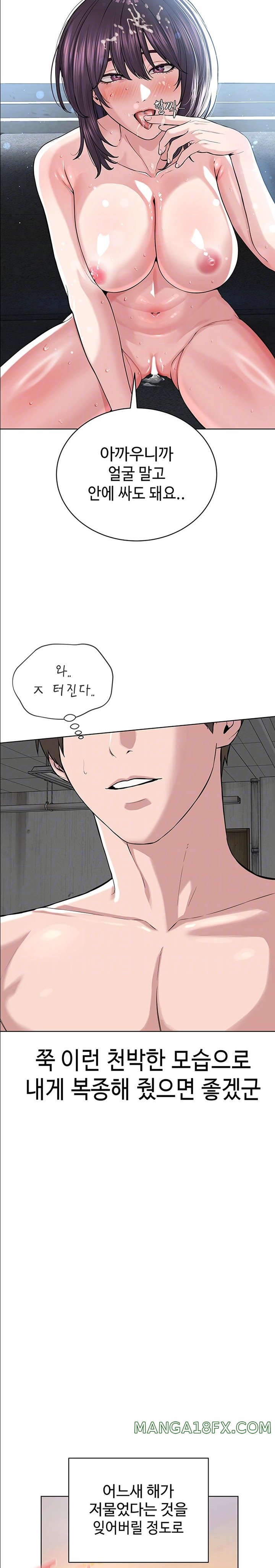 I’m The Leader Of A Cult Raw - Chapter 34 [photo 9] - MangaPorn