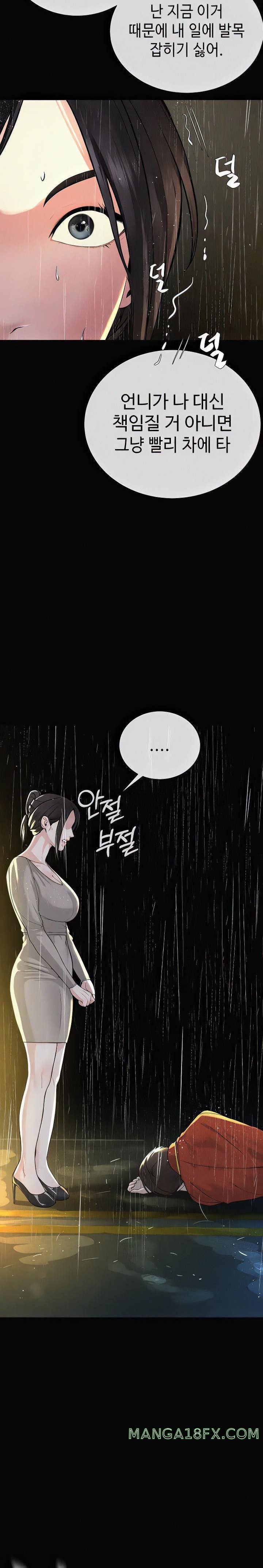 I’m The Leader Of A Cult Raw - Chapter 35 [photo 20] - MangaPorn