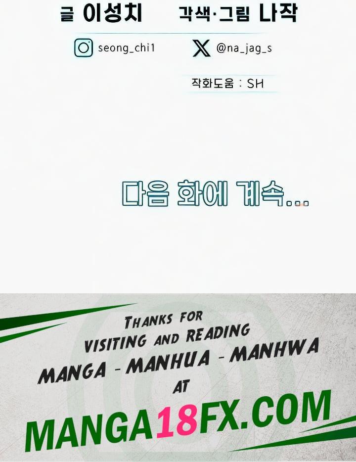 I’m The Leader Of A Cult Raw - Chapter 35 [photo 29] - MangaPorn