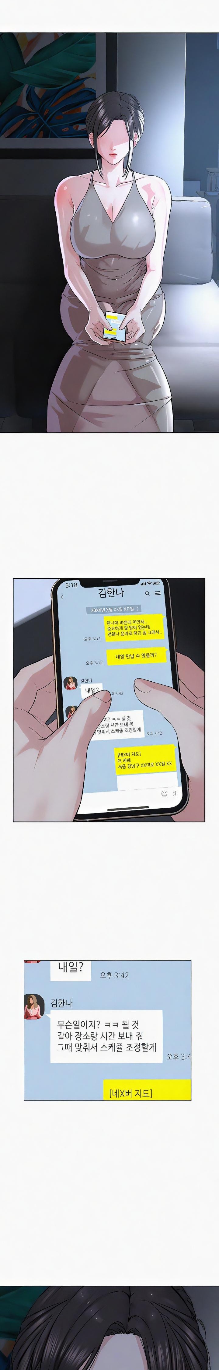 I’m The Leader Of A Cult Raw - Chapter 35 [photo 6] - MangaPorn