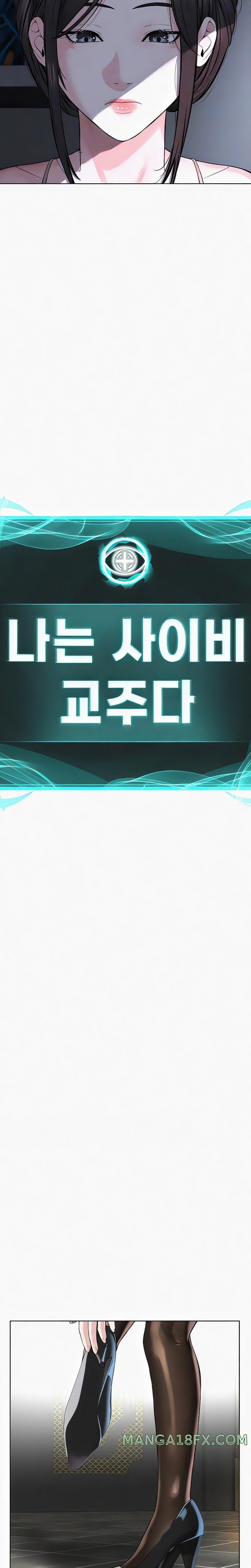 I’m The Leader Of A Cult Raw - Chapter 35 [photo 7] - MangaPorn