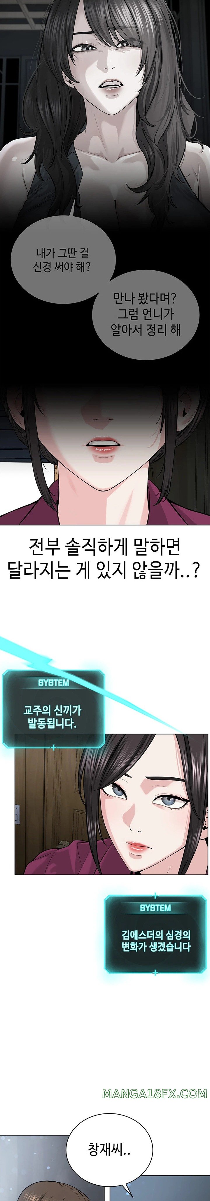 I’m The Leader Of A Cult Raw - Chapter 36 [photo 10] - MangaPorn