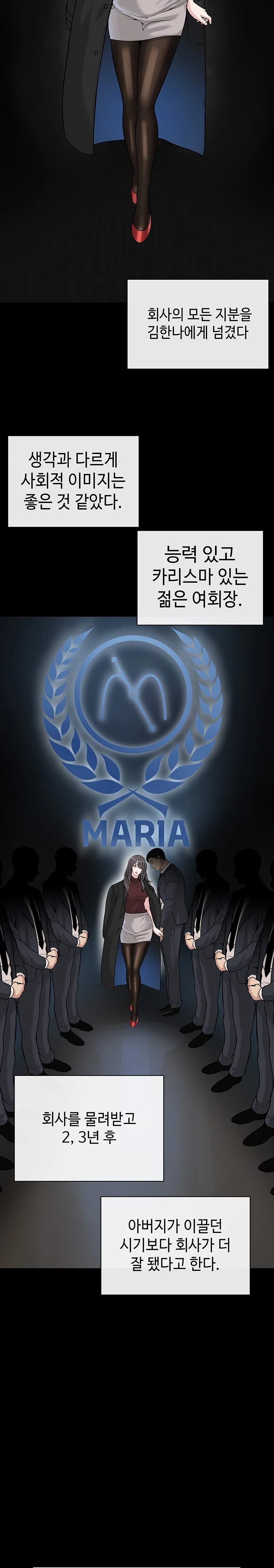 I’m The Leader Of A Cult Raw - Chapter 36 [photo 13] - MangaPorn