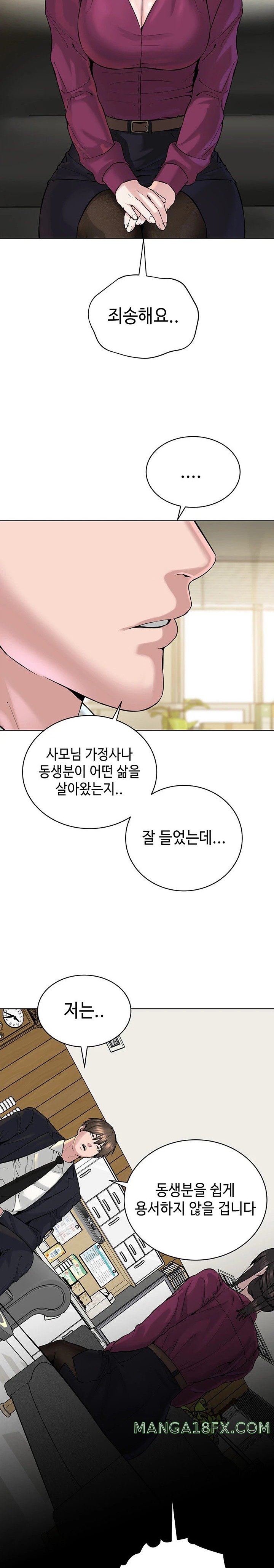 I’m The Leader Of A Cult Raw - Chapter 36 [photo 16] - MangaPorn