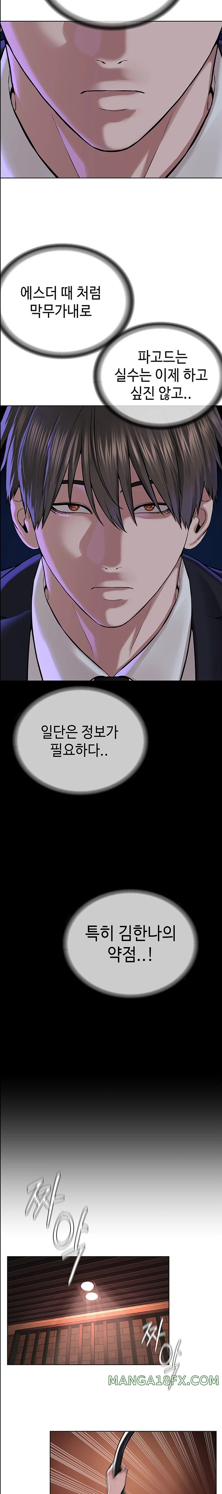 I’m The Leader Of A Cult Raw - Chapter 36 [photo 23] - MangaPorn