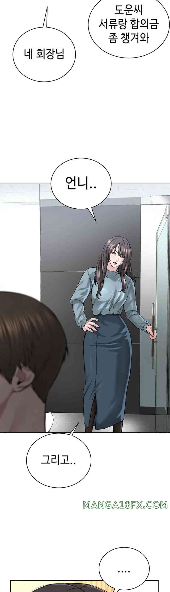 I’m The Leader Of A Cult Raw - Chapter 37 [photo 3] - MangaPorn