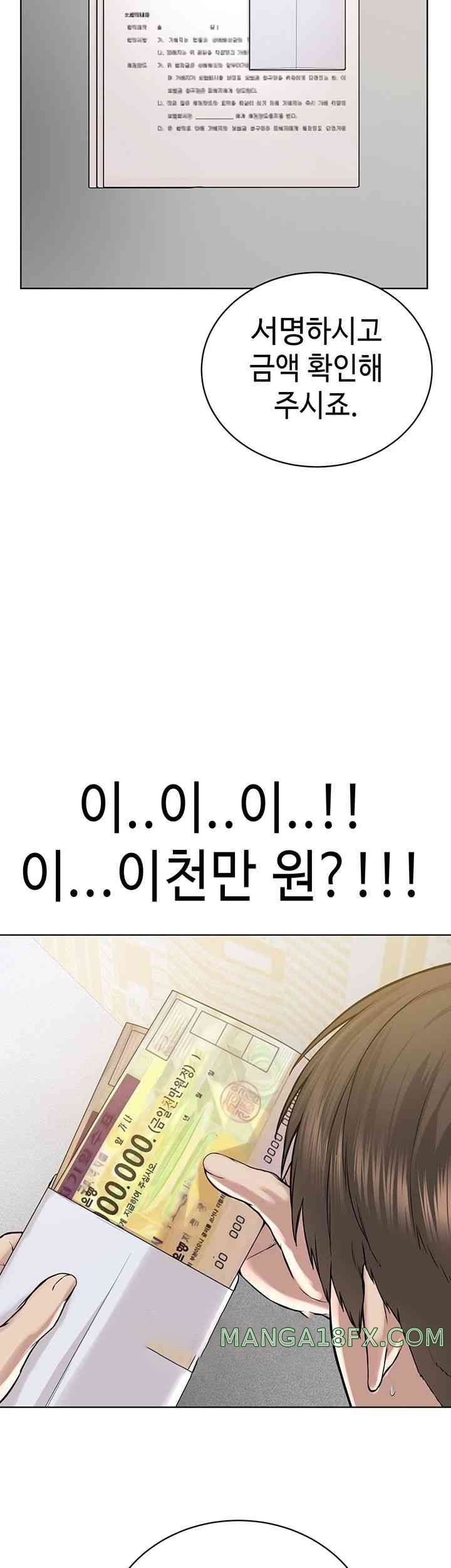 I’m The Leader Of A Cult Raw - Chapter 37 [photo 30] - MangaPorn