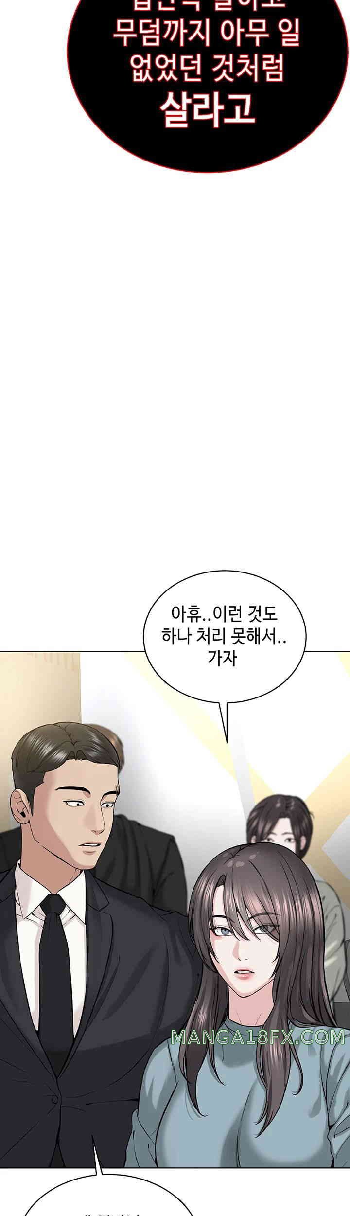 I’m The Leader Of A Cult Raw - Chapter 37 [photo 32] - MangaPorn