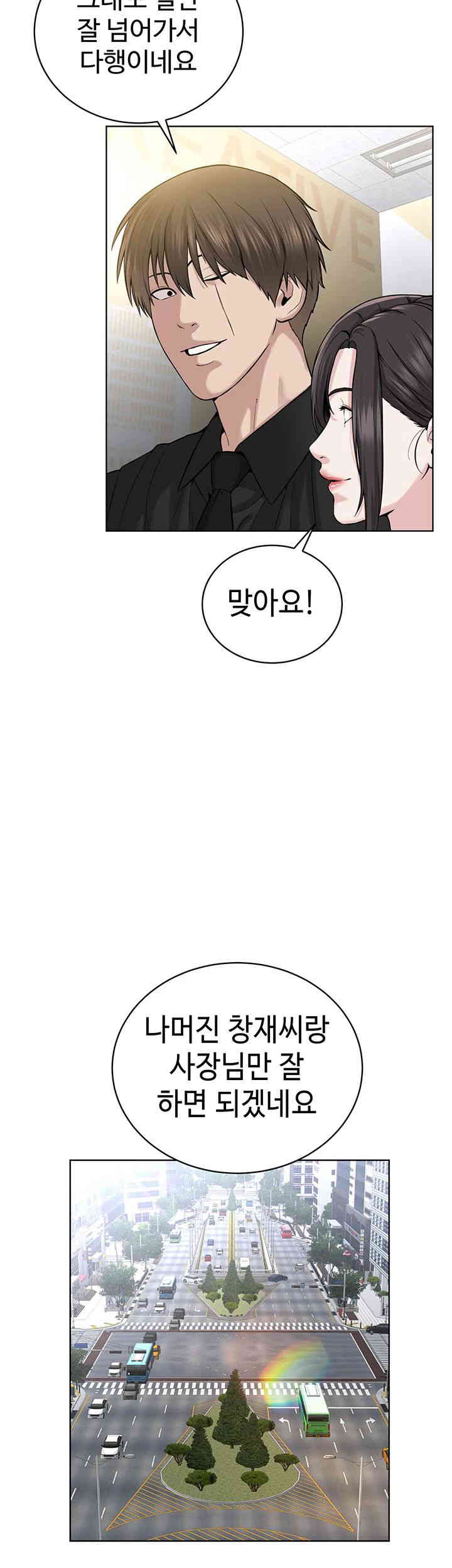 I’m The Leader Of A Cult Raw - Chapter 37 [photo 34] - MangaPorn